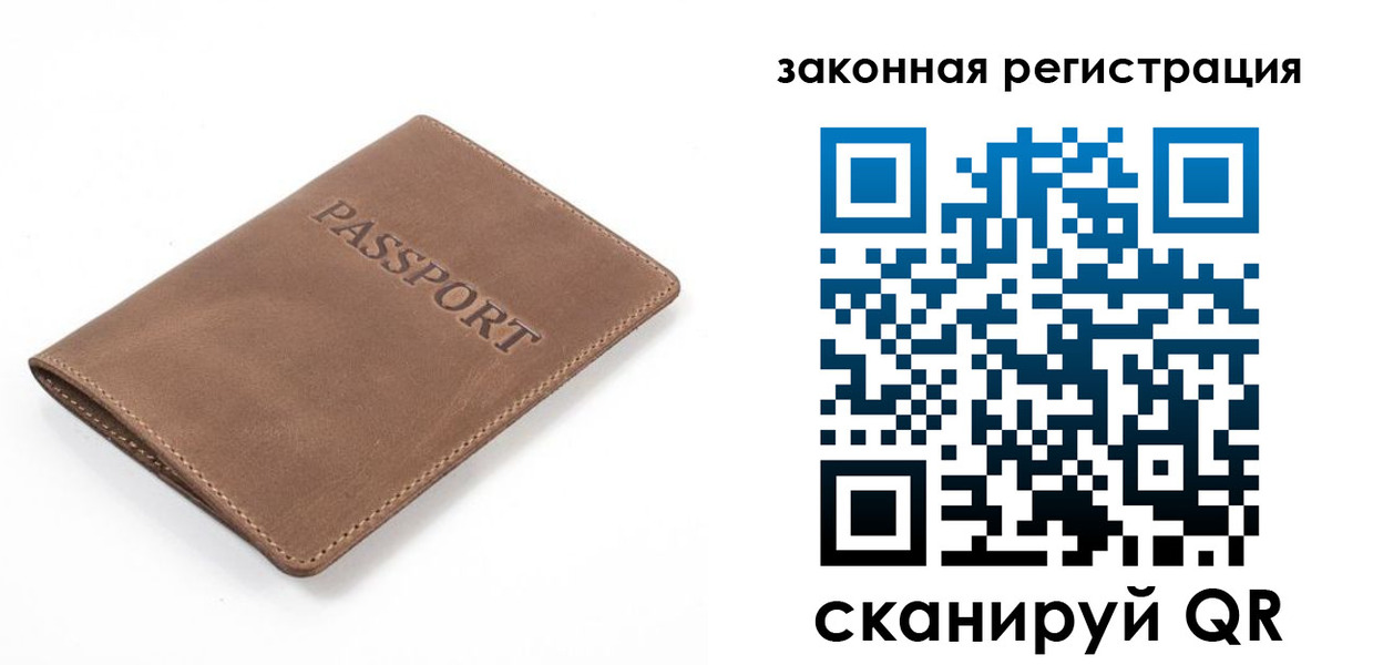 временная регистрация в квартире в Печорах