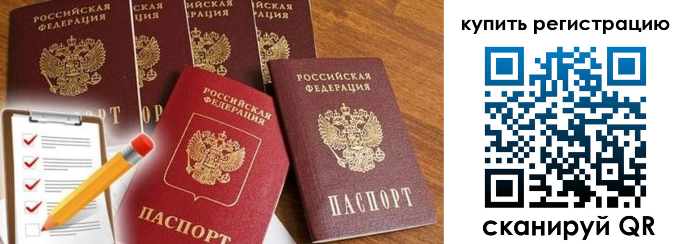 форма 3 в Печорах
