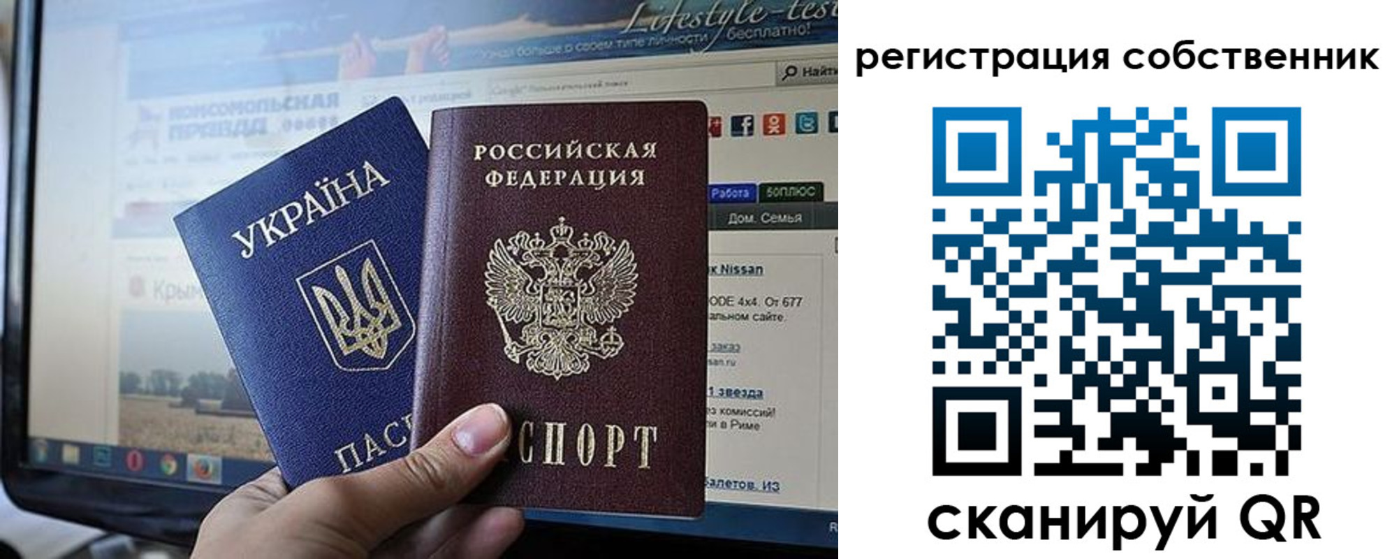 прописка для кредита в Печорах